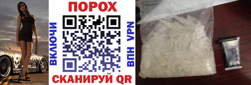 закладка  Цимлянск  АМФЕТАМИН VHQ 