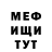 Героин хмурый Arison