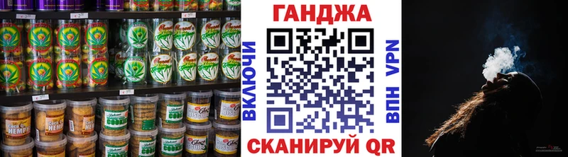 наркошоп  Цимлянск  Canna-Cookies марихуана 