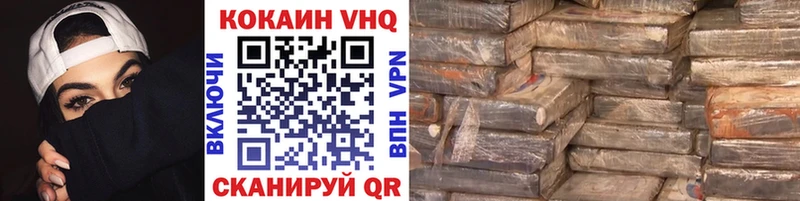 где найти наркотики  Цимлянск  COCAIN VHQ 