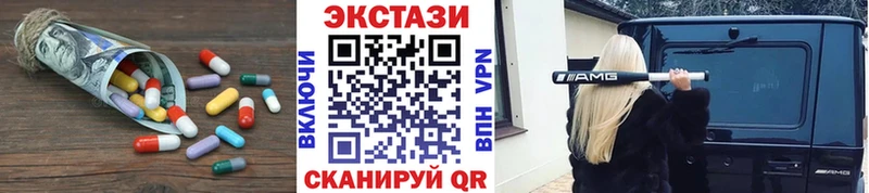 ЭКСТАЗИ 300 mg  даркнет официальный сайт  Цимлянск 