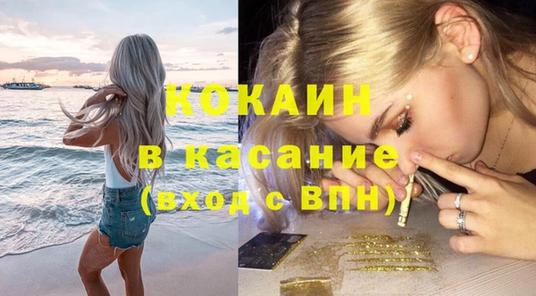 мефедрон Алексин