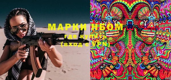 мефедрон Алексин