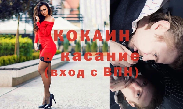 мефедрон Алексин