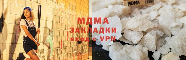 мефедрон Алексин
