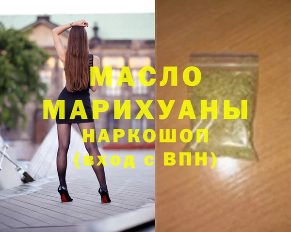 мефедрон Алексин