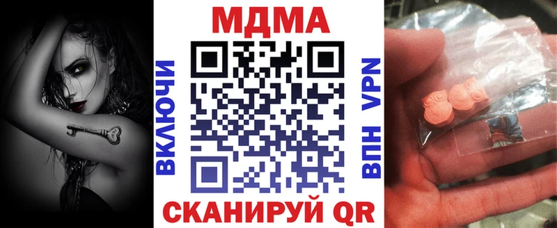 МДМА VHQ  что такое   ссылка на мегу сайт  Цимлянск 