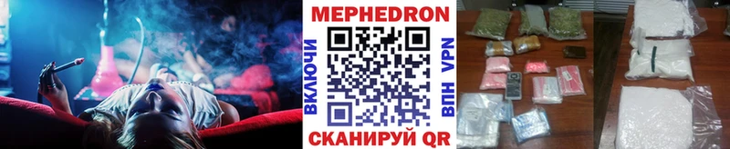 МЕФ кристаллы  где купить наркотик  Цимлянск 