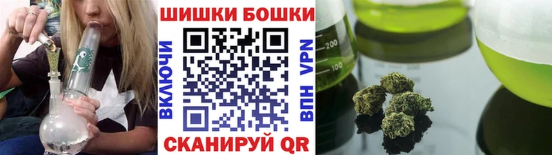 Бошки марихуана конопля Цимлянск